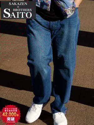 【斉藤ブラザーズ 着用商品】大きいサイズ メンズ B＆T CLUB ルーズストレート ストレッチ ジーンズ ワンウォッシュ加工 95cm-170cm