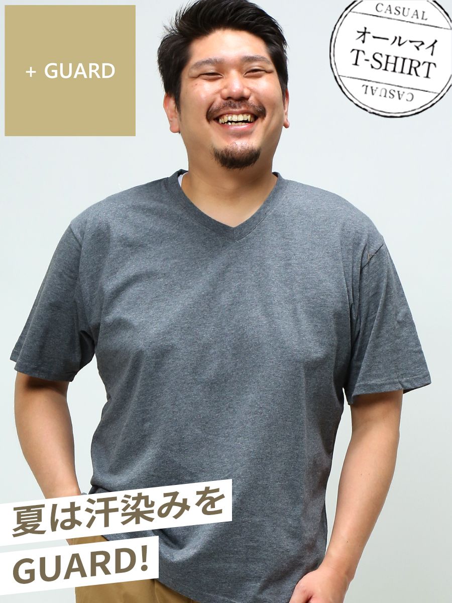 在庫処分 返品交換不可 オールマイTシャツ ＋GUARD Vネック 汗染み軽減 半袖 無地Tシャツ 汗染み対策 汗ジミ軽減 肌着代わりにも 綿100％ 大きいサイズ メンズ B＆T CLUB ビーアンドティークラブ