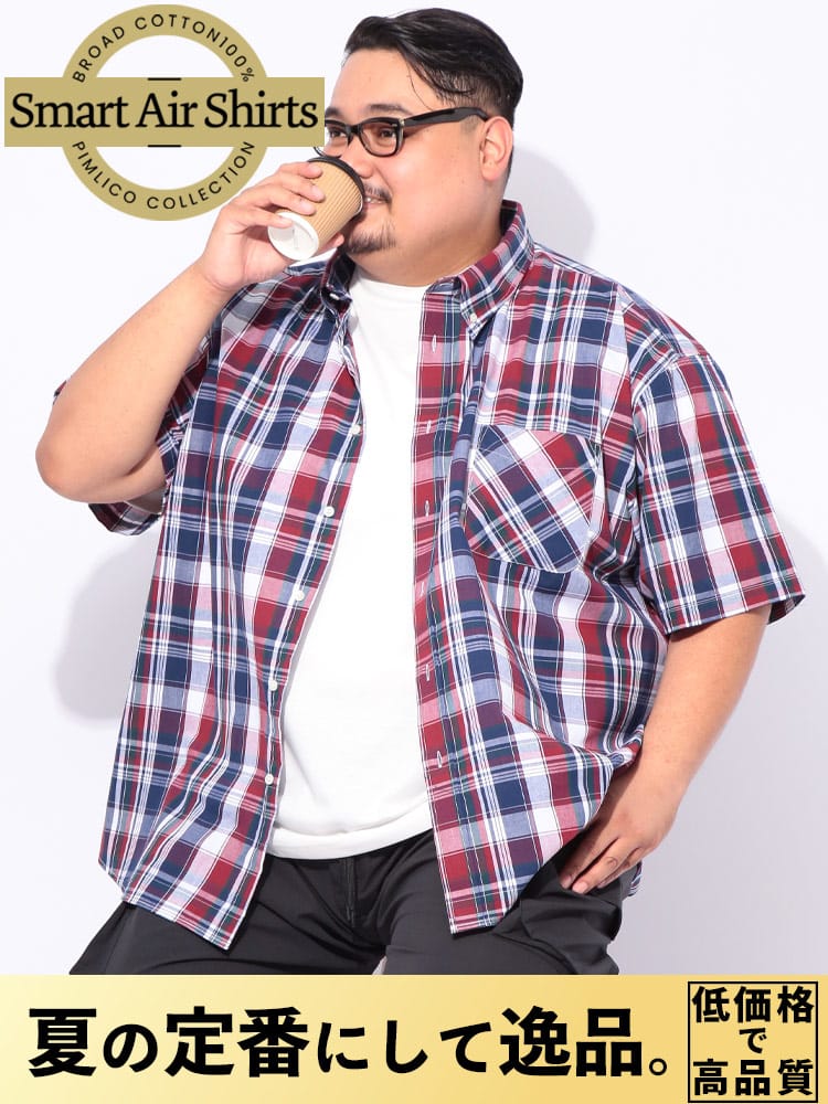 EC限定商品 半袖 シャツ ブロードチェック ボタンダウン トップス チェックシャツ 夏物 大きいサイズ メンズ