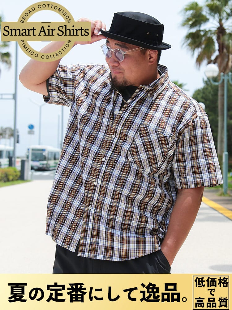 EC限定商品 半袖 シャツ ブロードチェック ボタンダウン トップス チェックシャツ 夏物 大きいサイズ メンズ