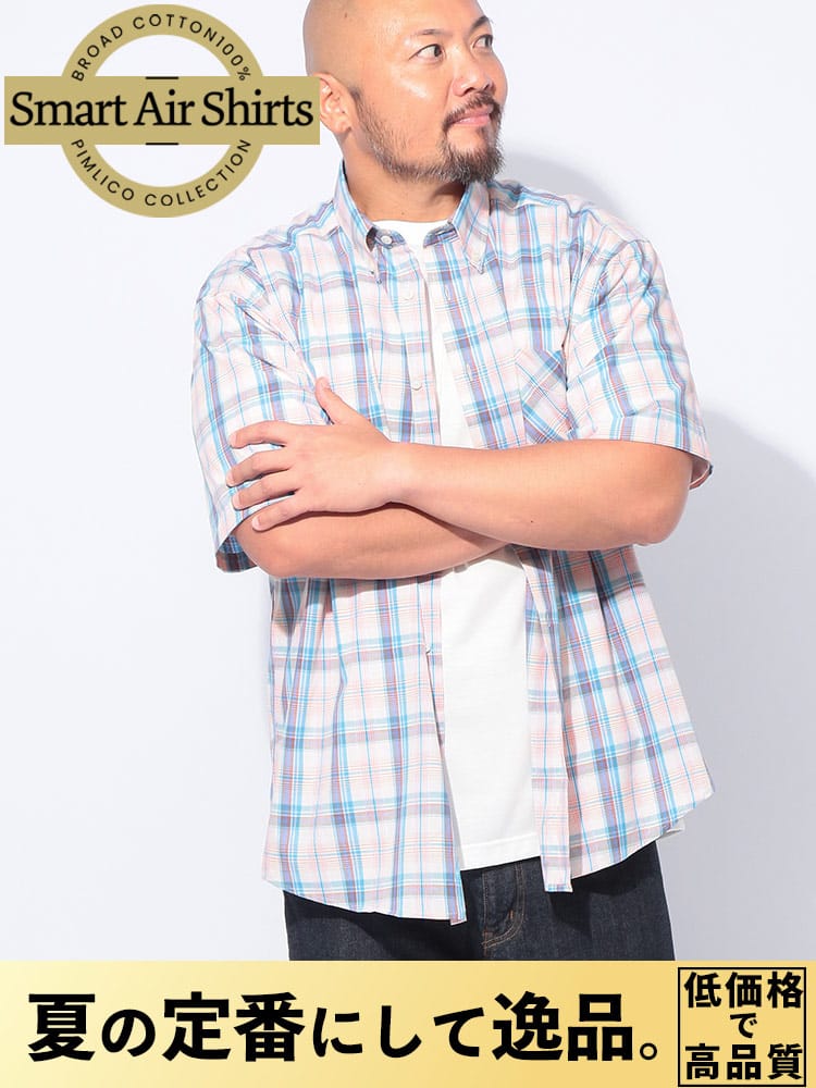 EC限定商品 半袖 シャツ ブロードチェック ボタンダウン トップス チェックシャツ 夏物 大きいサイズ メンズ