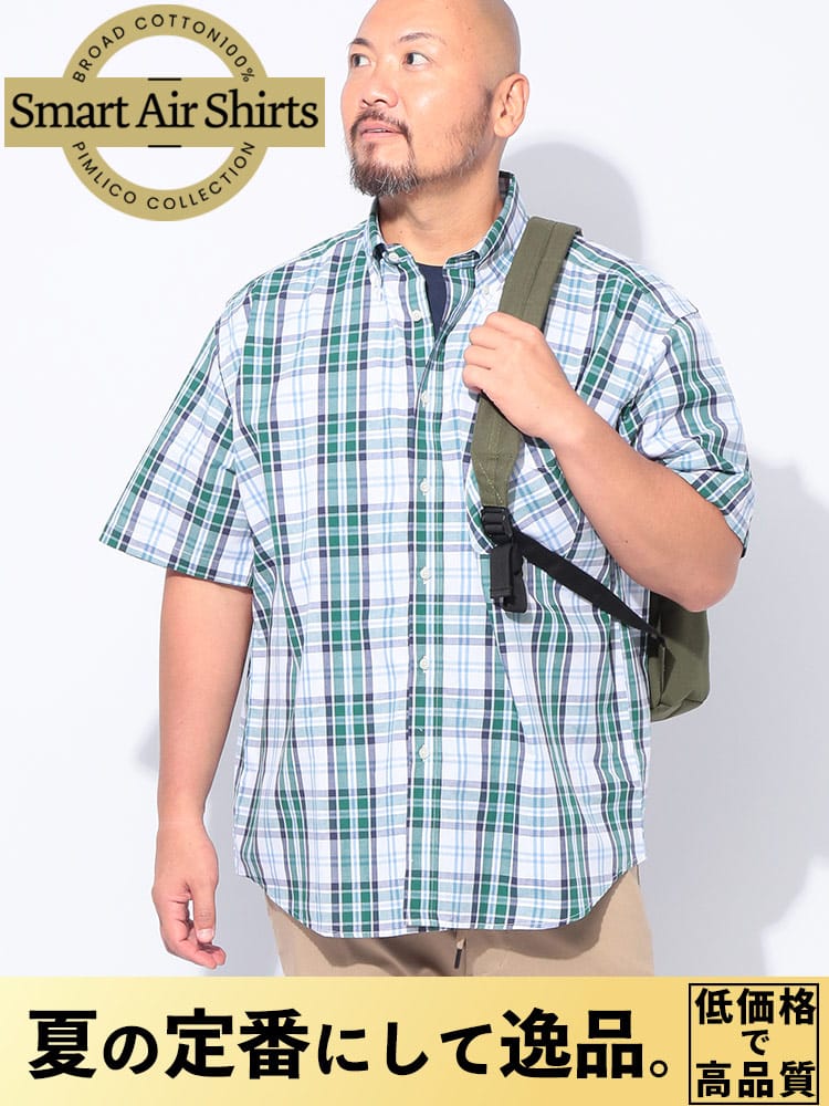 EC限定商品 半袖 シャツ ブロードチェック ボタンダウン トップス チェックシャツ 夏物 大きいサイズ メンズ