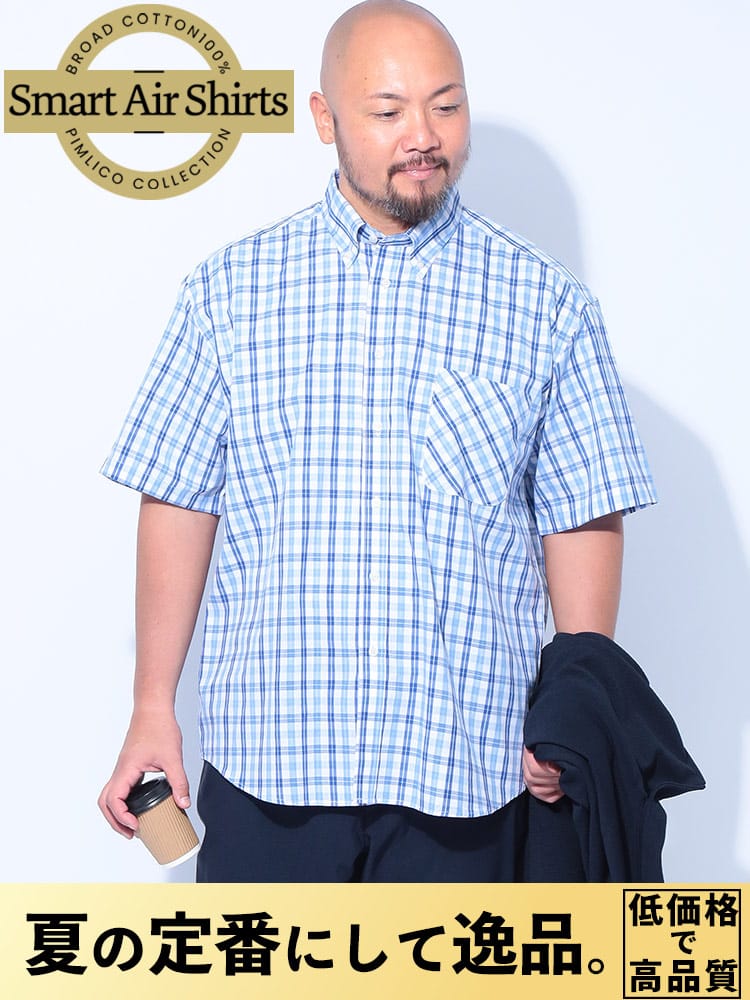 EC限定商品 半袖 シャツ ブロードチェック ボタンダウン トップス チェックシャツ 夏物 大きいサイズ メンズ
