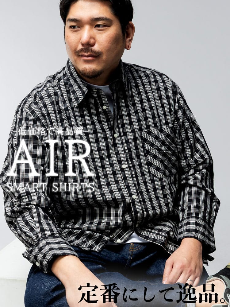 長袖 シャツ [WEB限定] コットン チェック柄  トップス チェックシャツ 綿100％ 秋 冬 大きいサイズ メンズ