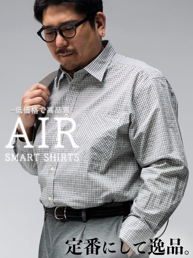 長袖 シャツ [WEB限定] コットン チェック柄  トップス チェックシャツ 綿100％ 秋 冬 大きいサイズ メンズ