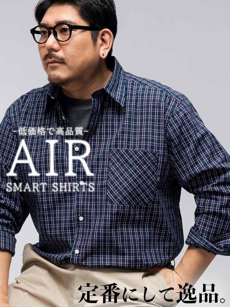 長袖 シャツ [WEB限定] コットン チェック柄  トップス チェックシャツ 綿100％ 秋 冬 大きいサイズ メンズ