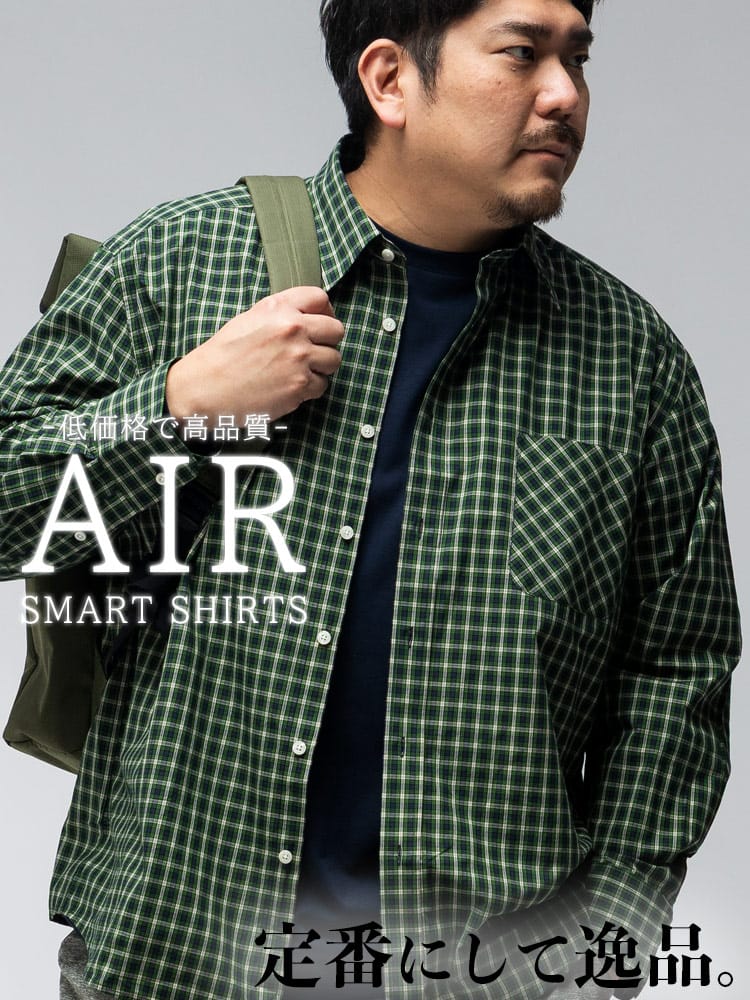 長袖 シャツ [WEB限定] コットン チェック柄  トップス チェックシャツ 綿100％ 秋 冬 大きいサイズ メンズ