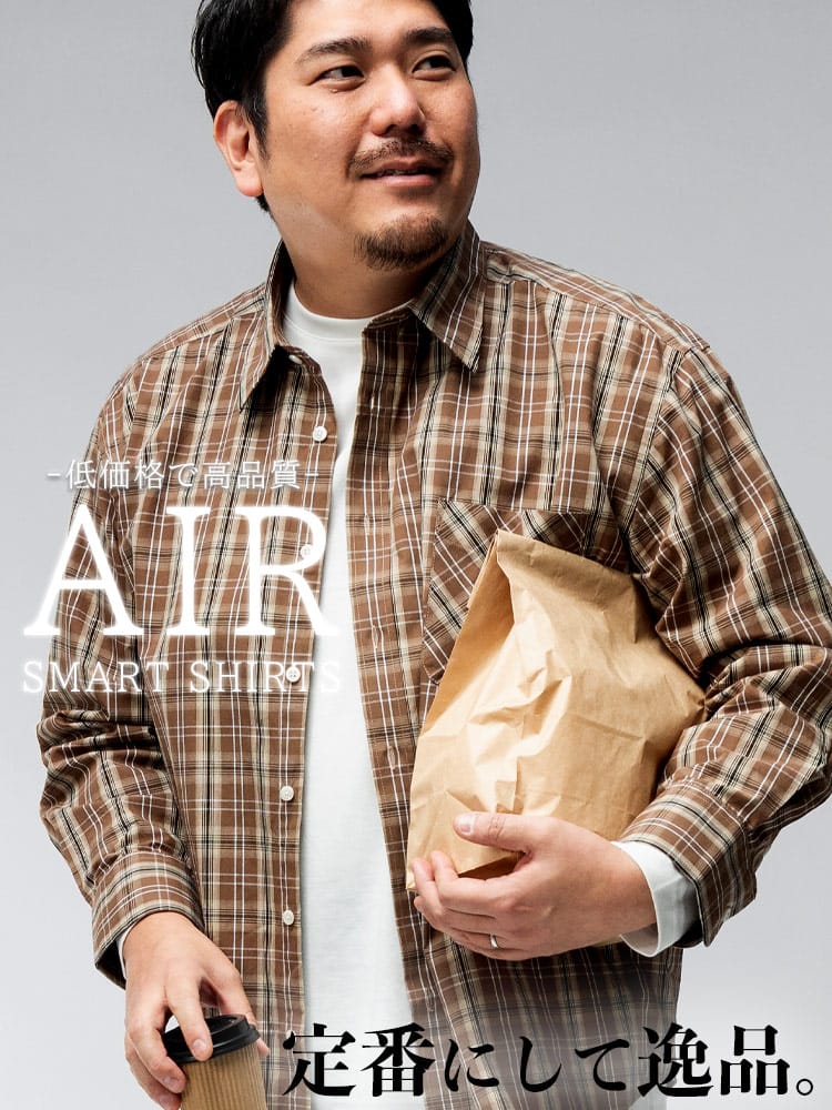 長袖 シャツ [WEB限定] コットン チェック柄  トップス チェックシャツ 綿100％ 秋 冬 大きいサイズ メンズ