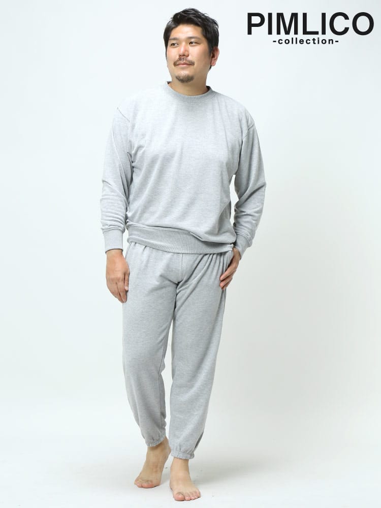 WEB限定 大きいサイズ メンズ PIMLICO (ピムリコ) 無地 裏毛 スウェット トレーナー ロングパンツ セットアップ パジャマ 部屋着