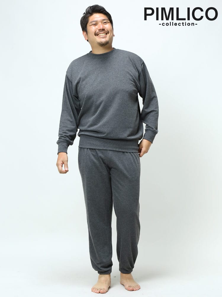 WEB限定 大きいサイズ メンズ PIMLICO (ピムリコ) 無地 裏毛 スウェット トレーナー ロングパンツ セットアップ パジャマ 部屋着