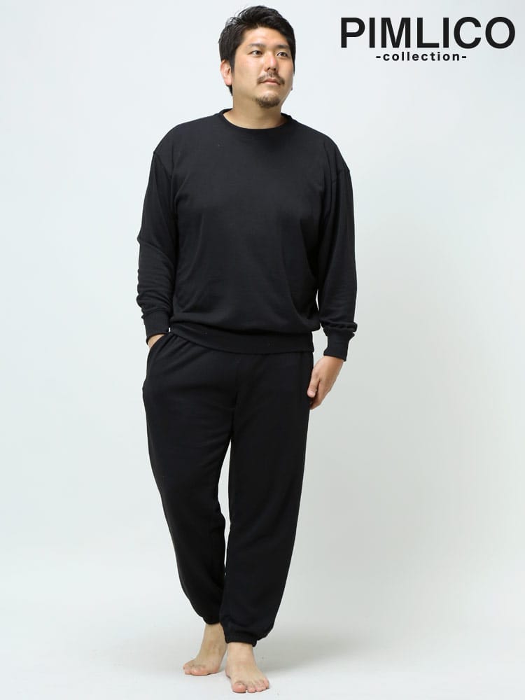 WEB限定 大きいサイズ メンズ PIMLICO (ピムリコ) 無地 裏毛 スウェット トレーナー ロングパンツ セットアップ パジャマ 部屋着