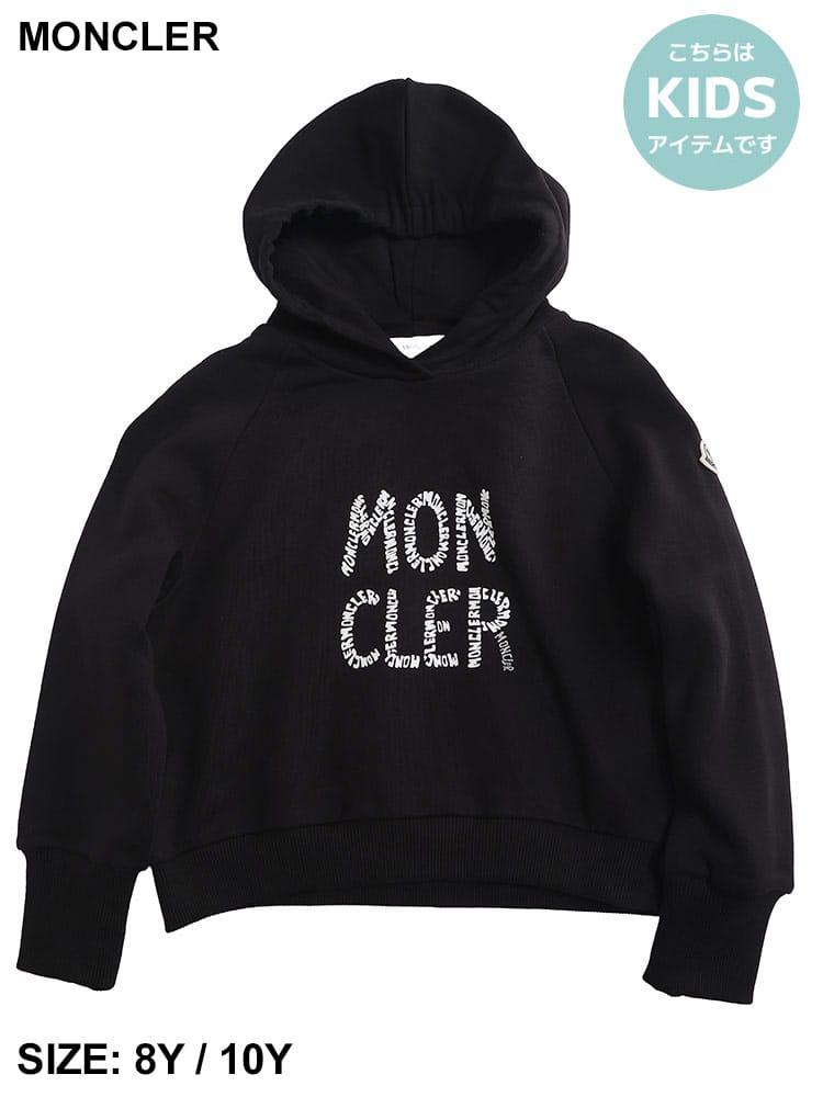 MONCLER (モンクレール) 裏起毛 フロントロゴ プルオーバー パーカー MCG8G00006899PS キッズ スウェット