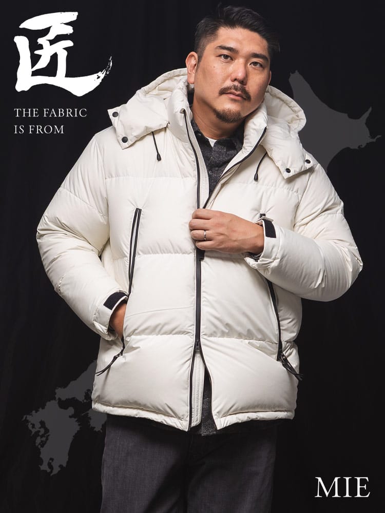 ダウンジャケット 匠-TAKUMI- 日本製 河田フェザーダウン使用　ダブルジップ  アウター ブルゾン メイドインジャパン 大きいサイズ メンズ