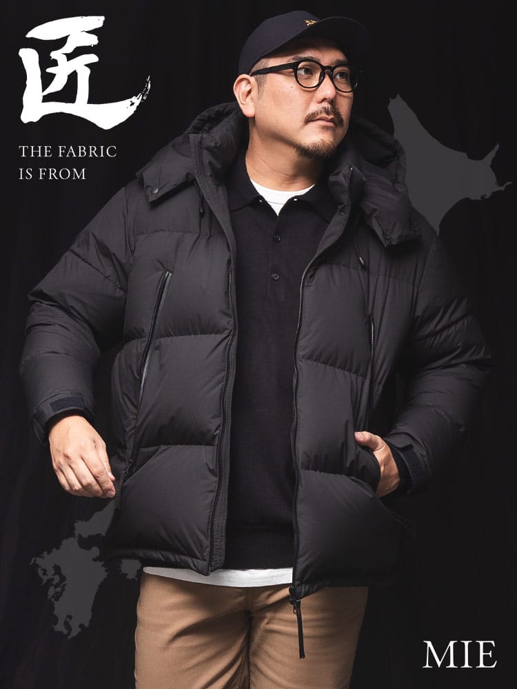 ダウンジャケット 匠-TAKUMI- 日本製 河田フェザーダウン使用　ダブルジップ  アウター ブルゾン メイドインジャパン 大きいサイズ メンズ