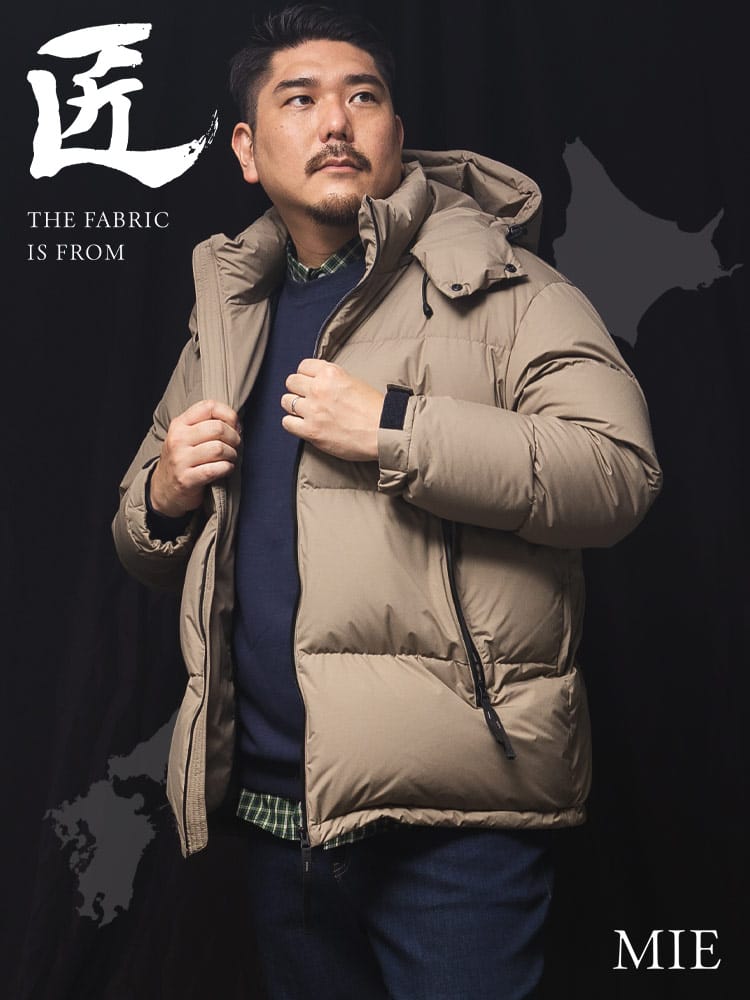 ダウンジャケット 匠-TAKUMI- 日本製 河田フェザーダウン使用　ダブルジップ  アウター ブルゾン メイドインジャパン 大きいサイズ メンズ