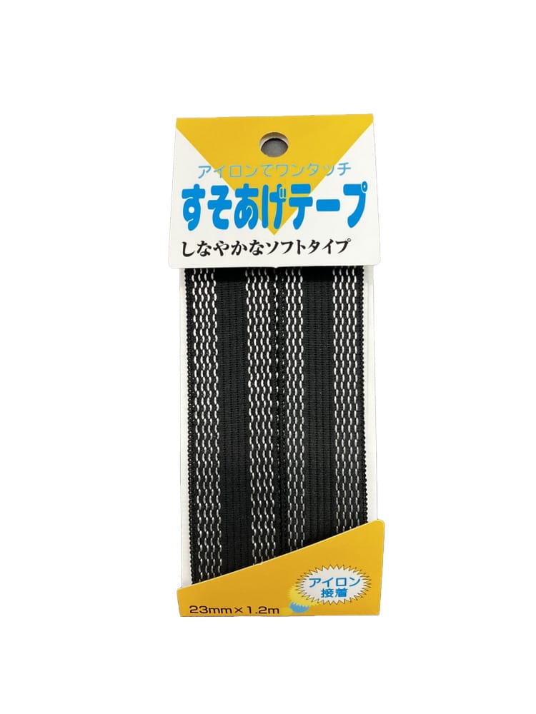 裾上げテープ
