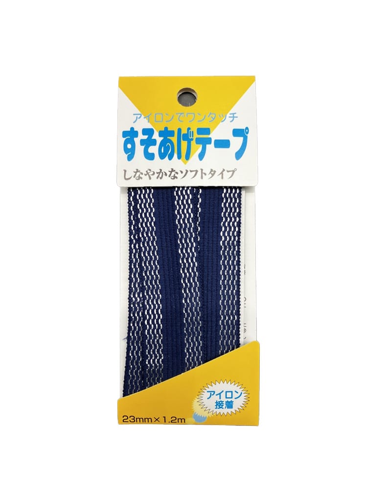 裾上げテープ