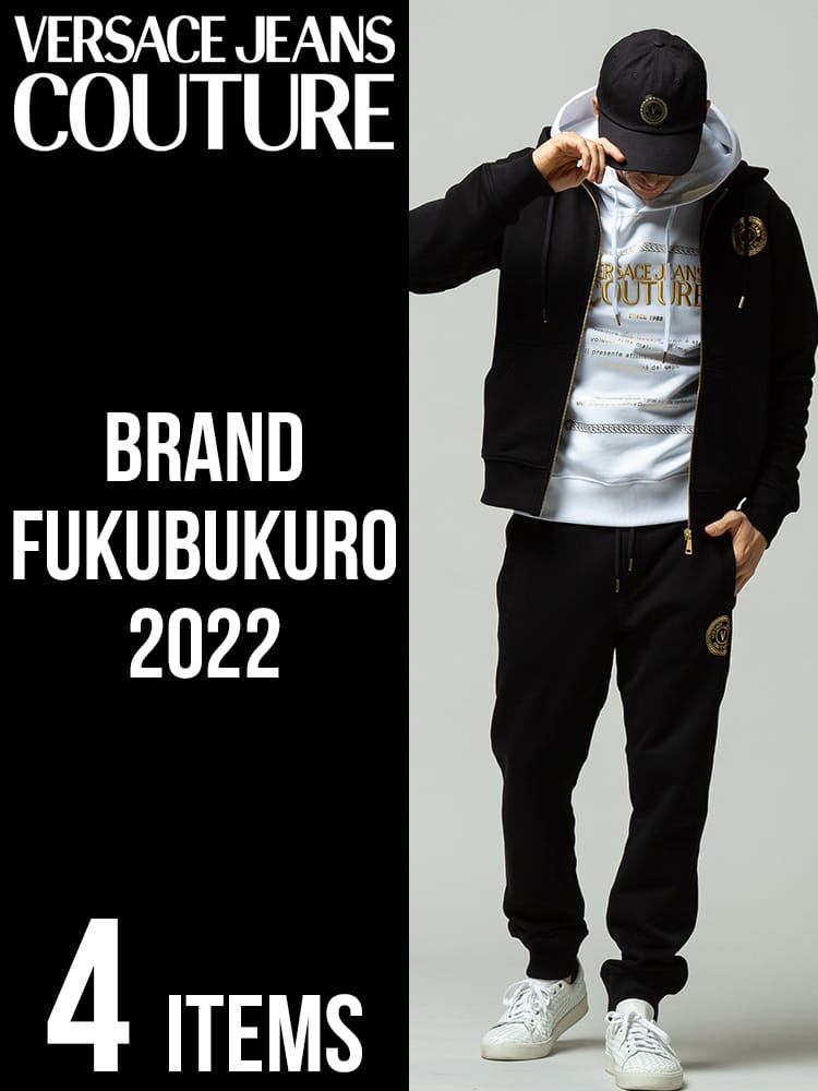 VERSACE JEANS COUTURE 福袋 2022 ヴェルサーチェ ジーンズ クチュール ブランド福袋 4点入り 55000円 送料無料 数量限定 スウェット パーカー スウェットパンツ キャップ ふくぶくろ メンズ ブランド 【12月下旬より順次発送】