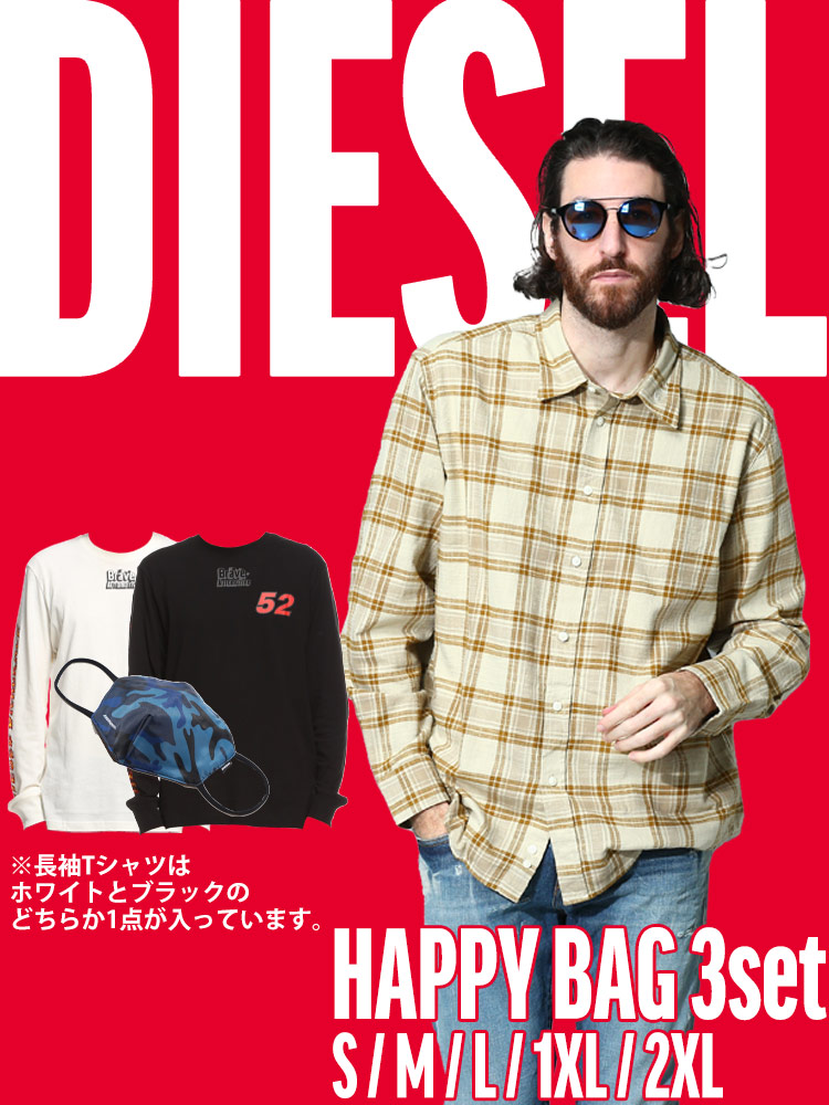 オンラインストア限定】 DIESEL ディーゼル HAPPY BAG (42,000円相当