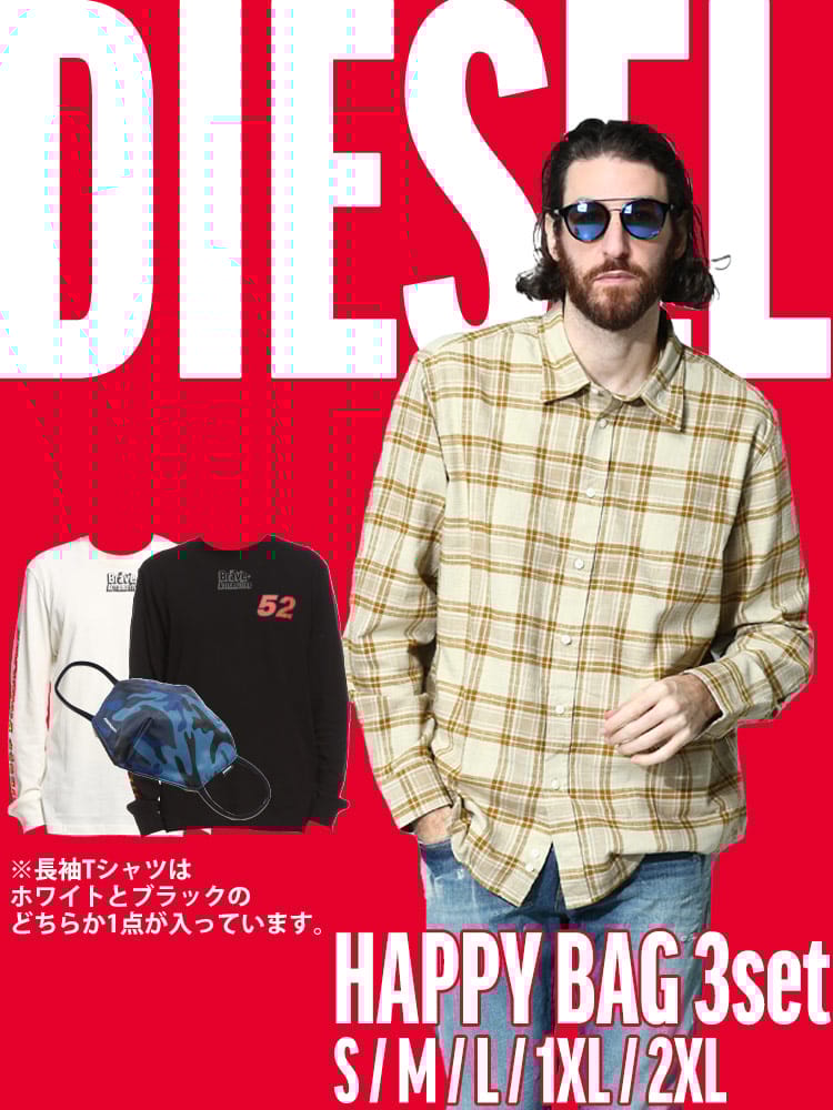 【オンラインストア限定】 DIESEL ディーゼル HAPPY BAG (42,000円相当) カジュアルシャツ ロンT マスク 3点セット 福袋 ブランド