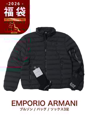 【2026福袋】 オンラインストア限定 EMPORIO ARMANI (エンポリオアルマーニ) EA7 メンズ 福袋 3点セット（ブルゾン/バッグ/ソックス3足） EA77M684AF15953