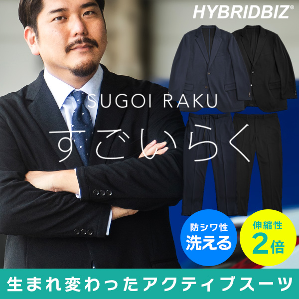 大きいサイズ メンズ 春夏 秋冬 4WAYストレッチ 無地 シングル 2ツ釦 テーラード ジャケット ビジネス ビジカジ |  大きいサイズの服【サカゼン公式通販】