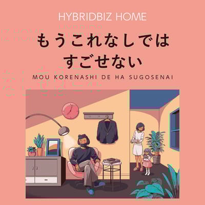 すごいシリーズ【大きいサイズ】