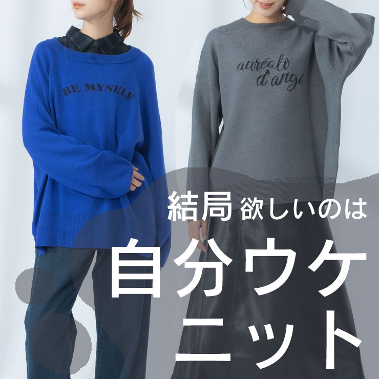 大きい 服 通販 ショップ