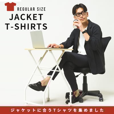 ジャケットにあうカットソー