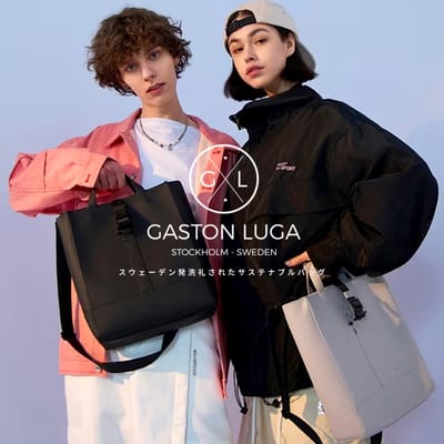 ガストンルーガ