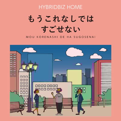 すごいシリーズ