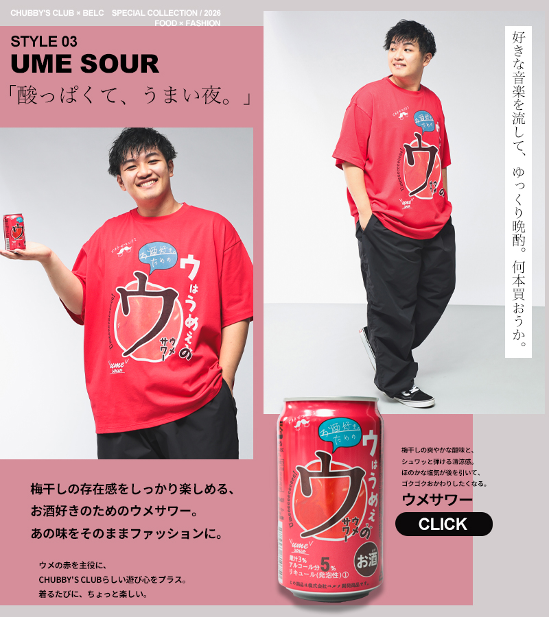 STYLE07