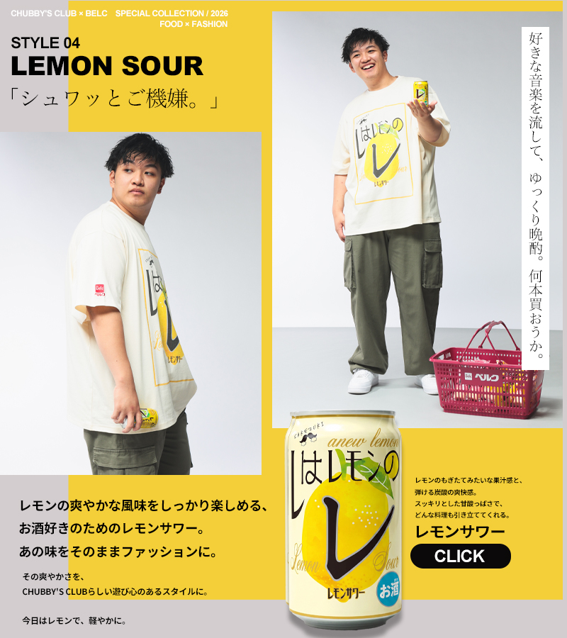 STYLE09