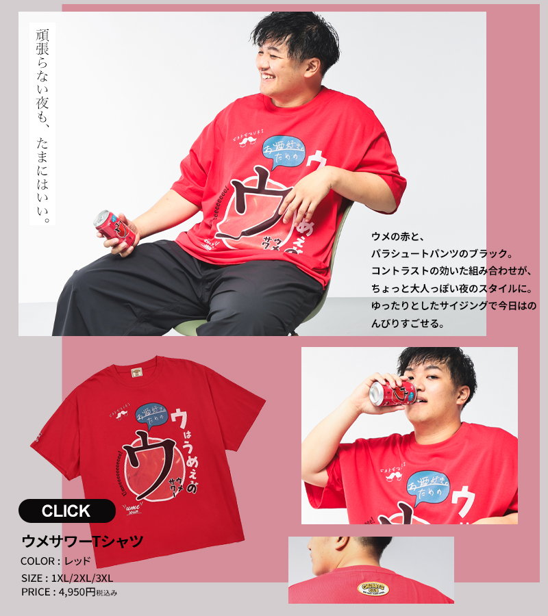 STYLE08