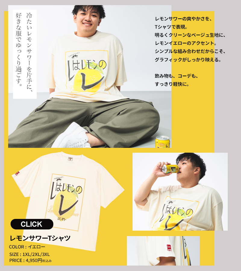 STYLE10