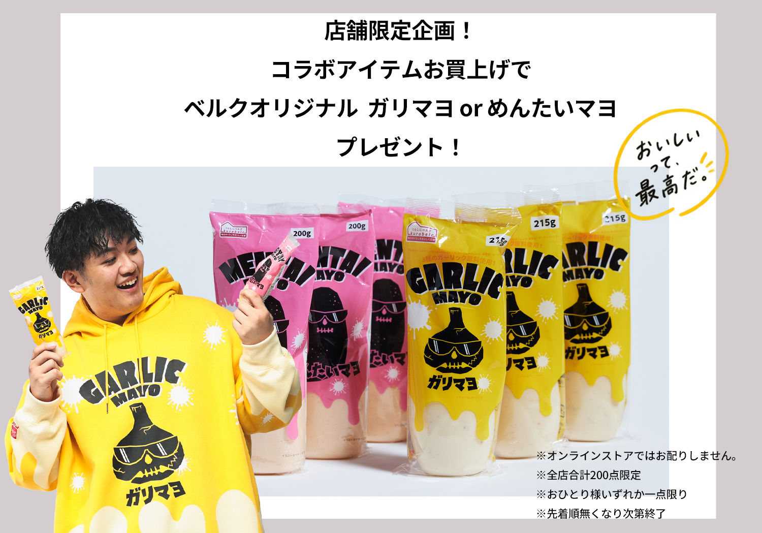 ブランドバナー