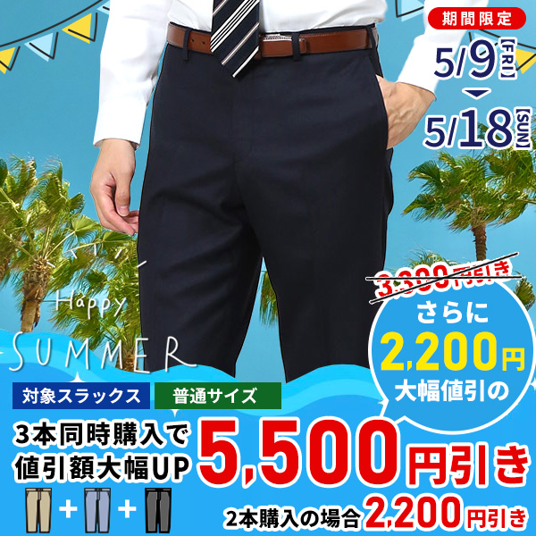 キャンペーン