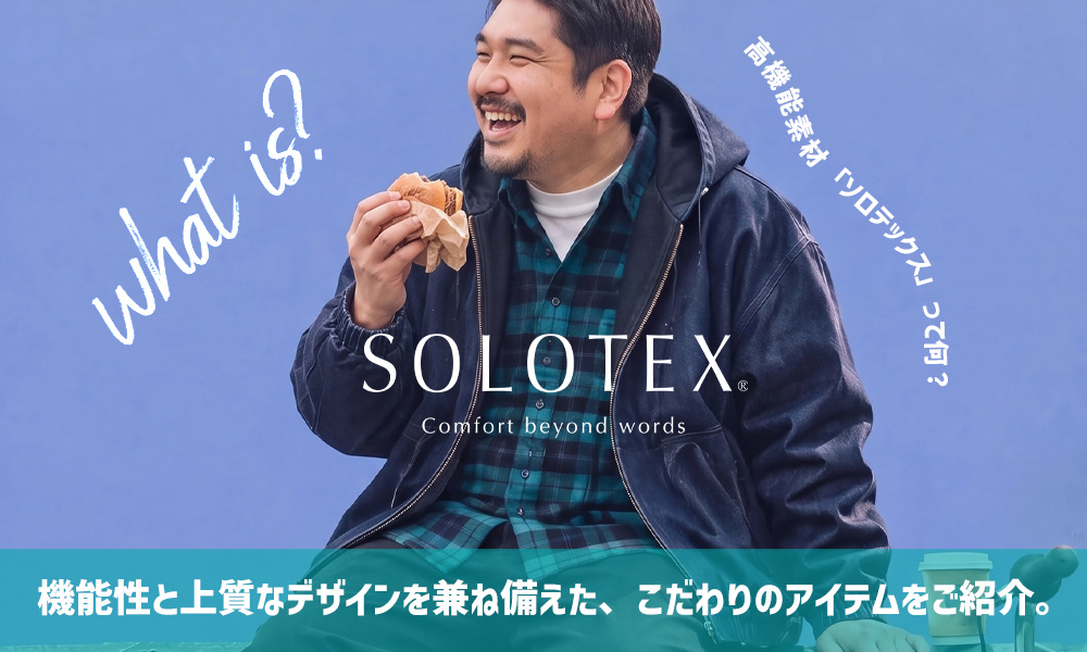solotex