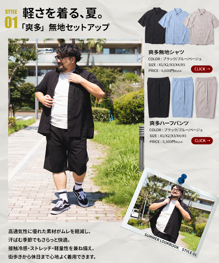 STYLE02