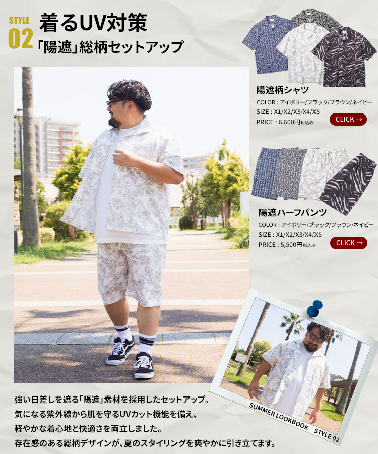 STYLE03