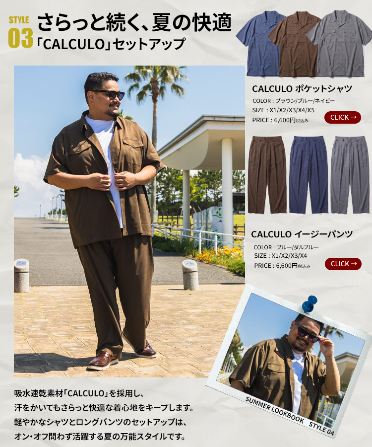 STYLE04
