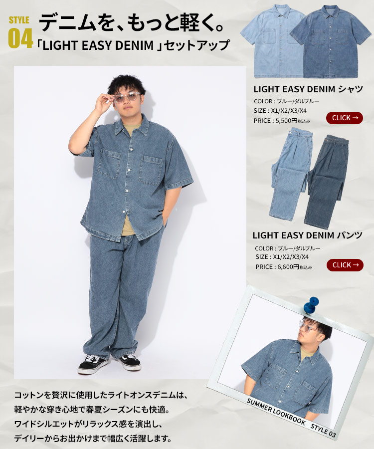 STYLE05