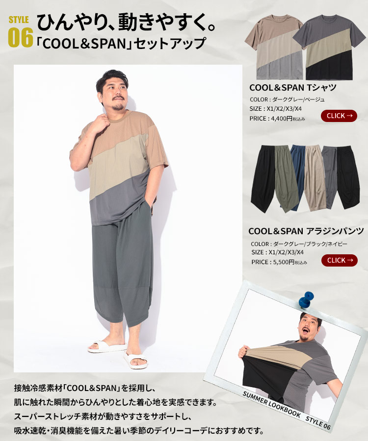 STYLE07