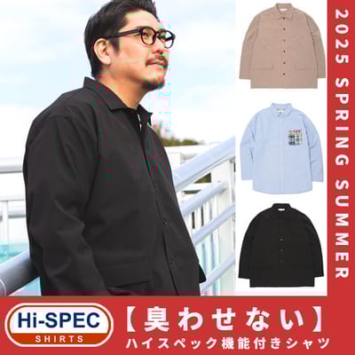 HI-SPEC SHIRTS特集