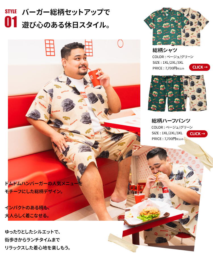 STYLE02
