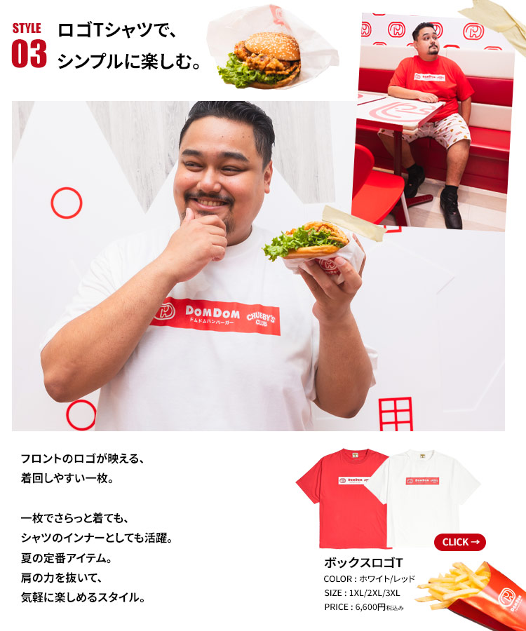 STYLE04