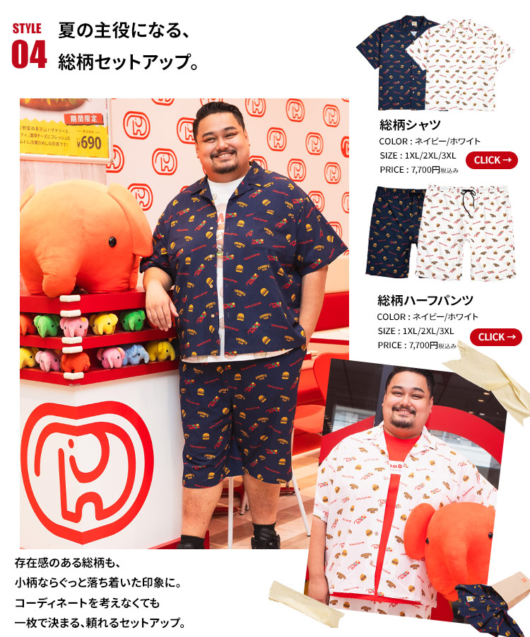 STYLE05