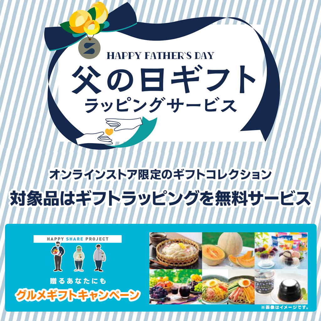 バナー1