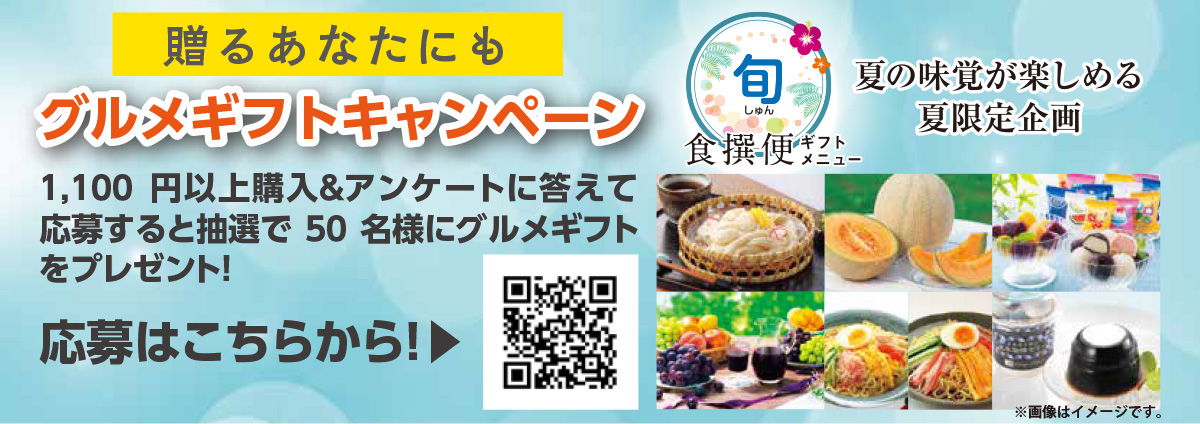 応募フォームはこちら
