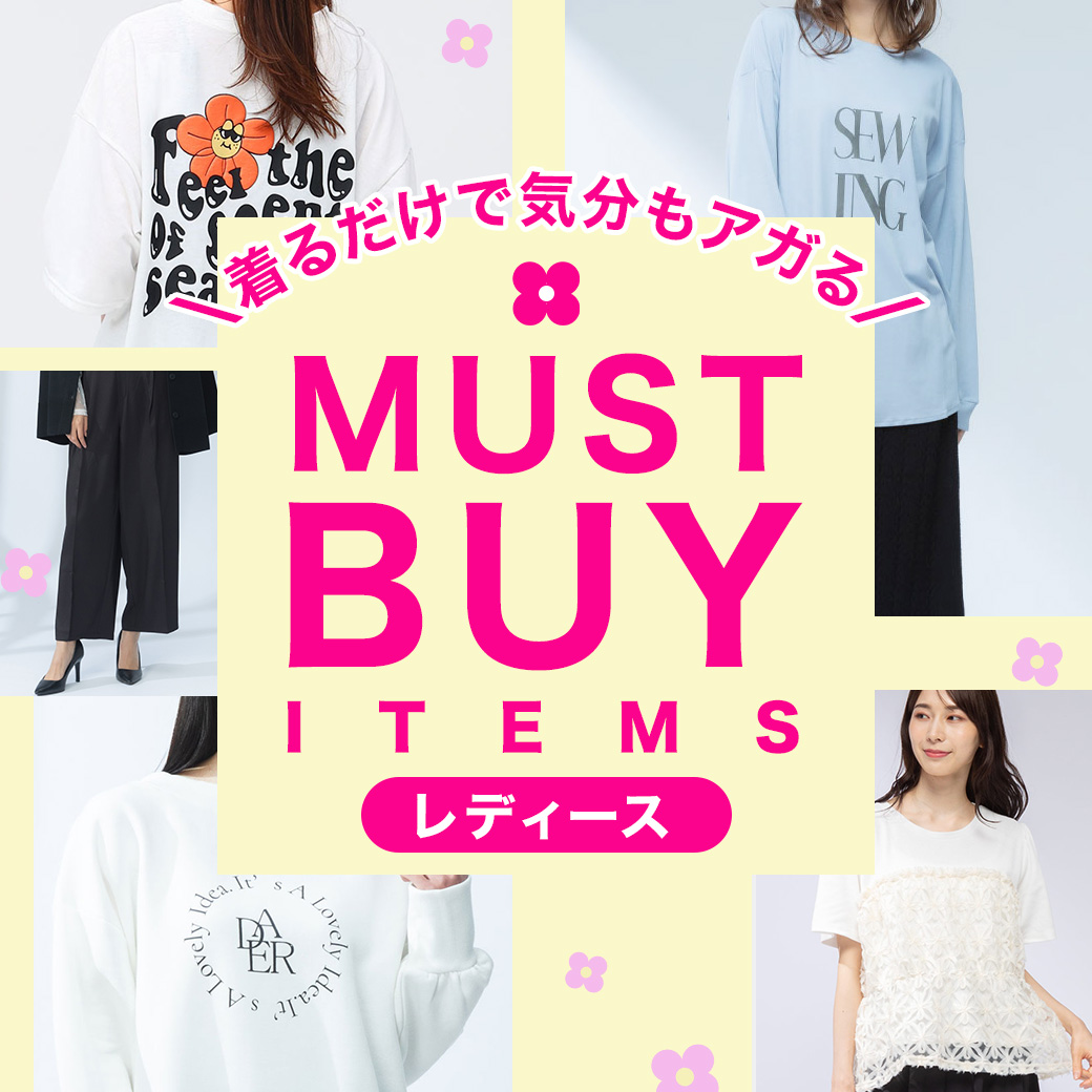 大きいサイズのレディース服【サカゼン公式通販】